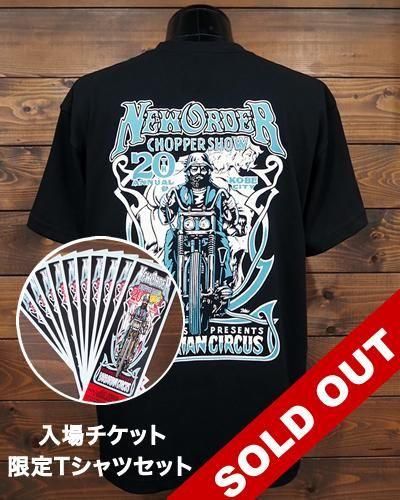 new order 2025 日本公演 大阪限定 Tシャツ XL NEW ORDER CHOPPER SHOW 2025 限定Tシャツ&チケットセット -BKB