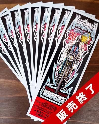 NEW ORDER CHOPPER SHOW 2025 前売り入場チケット - KRAZY ROD