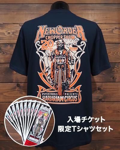 NEW ORDER CHOPPER SHOW 2025T&å-DNY-
