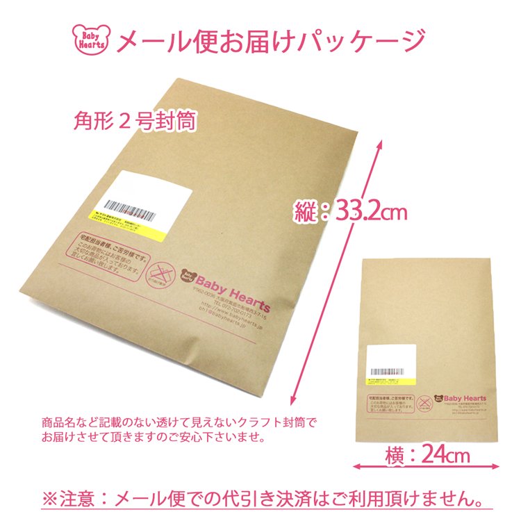 オーガニックコットン100％使い捨て布ナプキン 大容量60枚入り - 布 ...