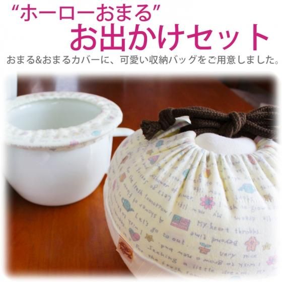 生理用布ナプキンや布おむつのオンラインショップ販売ならベイビーハーツ