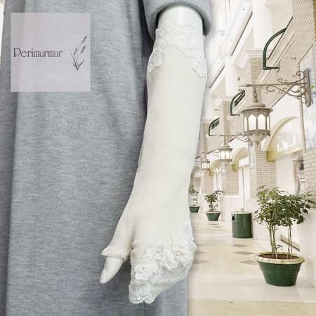 ९ ԥޡ Perimurmur KY8017ݥʥ