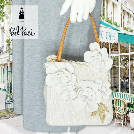 Хå ٥ѡ BelPaci BP93661ݥ饤ȥ١