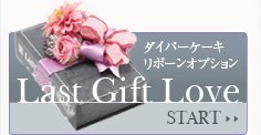 Last Gift Love