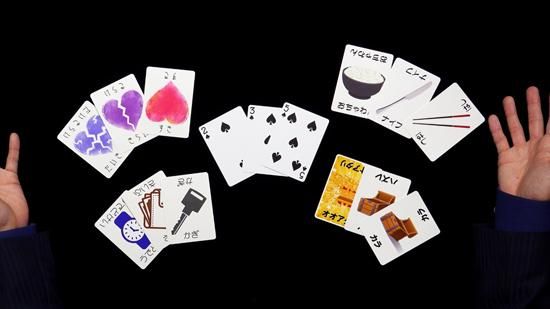 235 By野島伸幸 手品屋 235 By野島伸幸 手品屋