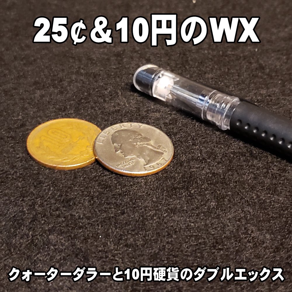 クォーターダラー（25セント）と10円のWX ダブルエックス（瞬間入