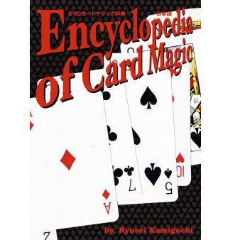 Encyclopedia of Card Magic DVD　カードマジック辞典　By.上口龍生（日本語） - 手品屋