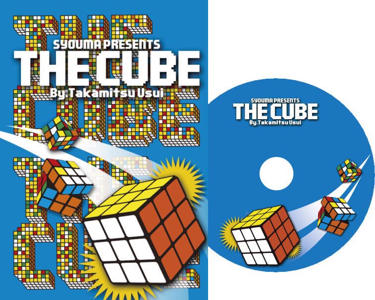 THE CUBE by.Takamitsu Usui ザ・キューブ DVD - 手品屋