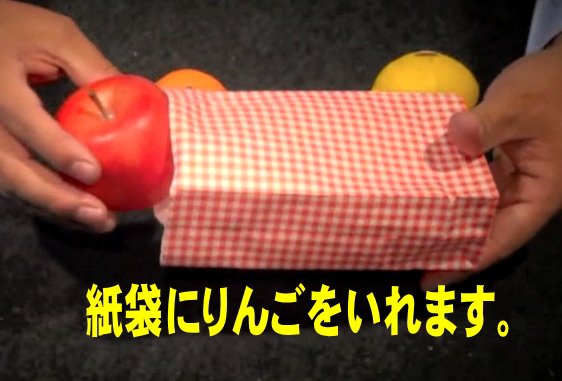 スーパーリアルラテックス「りんご」 - 手品屋