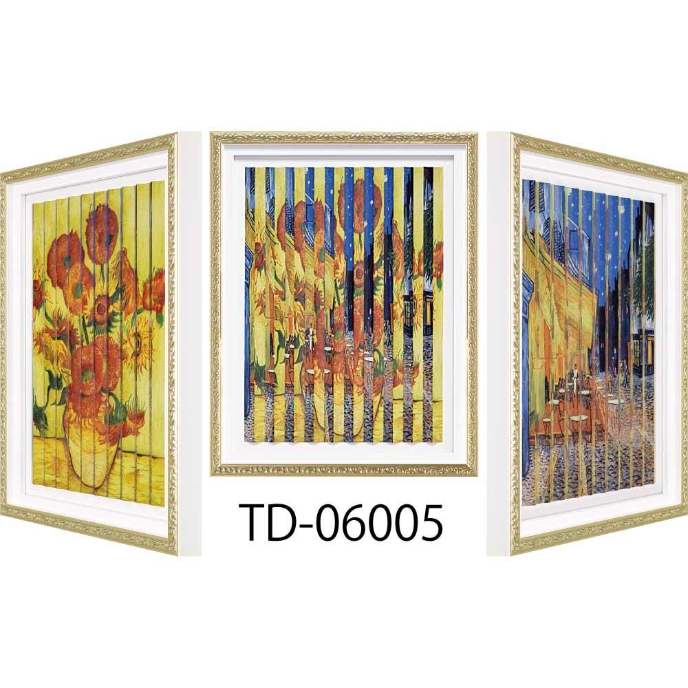 【名画】トリック ダブルアート(ゴッホ「ひまわり」・「夜のカフェテラス」)