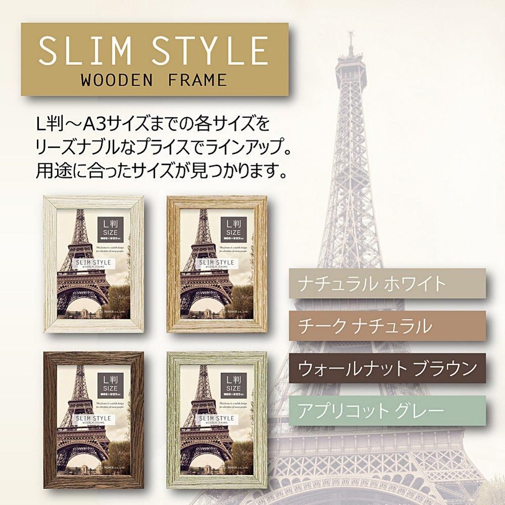 フォトフレーム】スリムスタイル 木製フレーム「キャビネサイズ