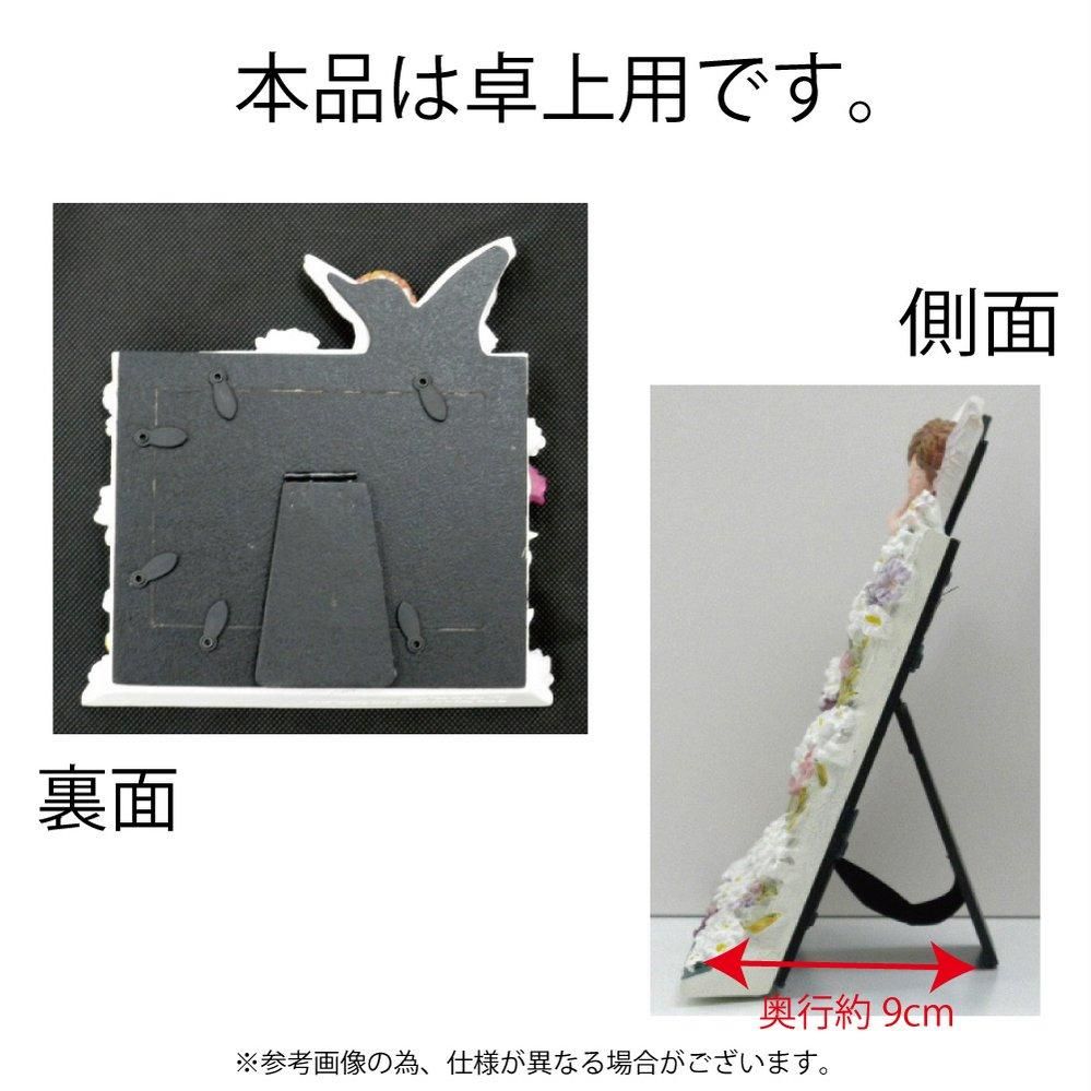 【フォトフレーム】フラワー フェアリーズ ハンドペイント フォトフレーム「キャンディタフトフェアリー」