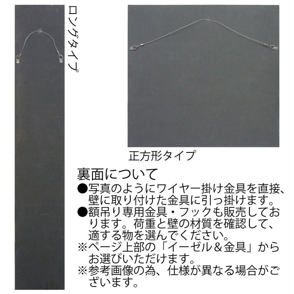 【木彫りアート】ウッド スカルプチャー アート「ツリー2(WH+NP)」
