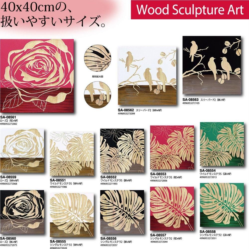 【木彫りアート】ウッド スカルプチャー アート「スリー バード2(WH+NP)」