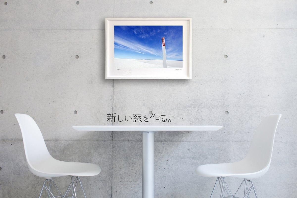 版画 絵画 白いサンドデューン ホワイトサンズ国定公園 スミコ スコット インテリア 壁掛け 額入り アート アートパネル アートフレーム 絵画や壁掛け販売 日本唯一の風景専門店 R あゆわら 版画 絵画 白いサンドデューン ホワイトサンズ国定公園 スミコ スコット インテリア 壁掛け 額入り アート アートパネル アートフレーム 絵画や壁掛け販売 日本唯一の風景専門店 R あゆわら