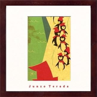 《アートフレーム》Junzo Terada15(寺田順三)(ゆうパケット)
