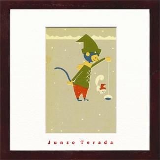 《アートフレーム》Junzo Terada19(寺田順三)(ゆうパケット)