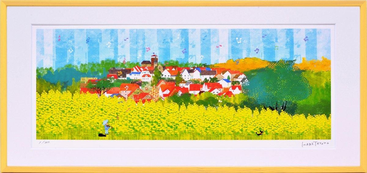 絵画 はりたつお ラプンツェルの塔と菜の花畑 L 絵画や壁掛け販売 日本唯一の風景専門店 R あゆわら