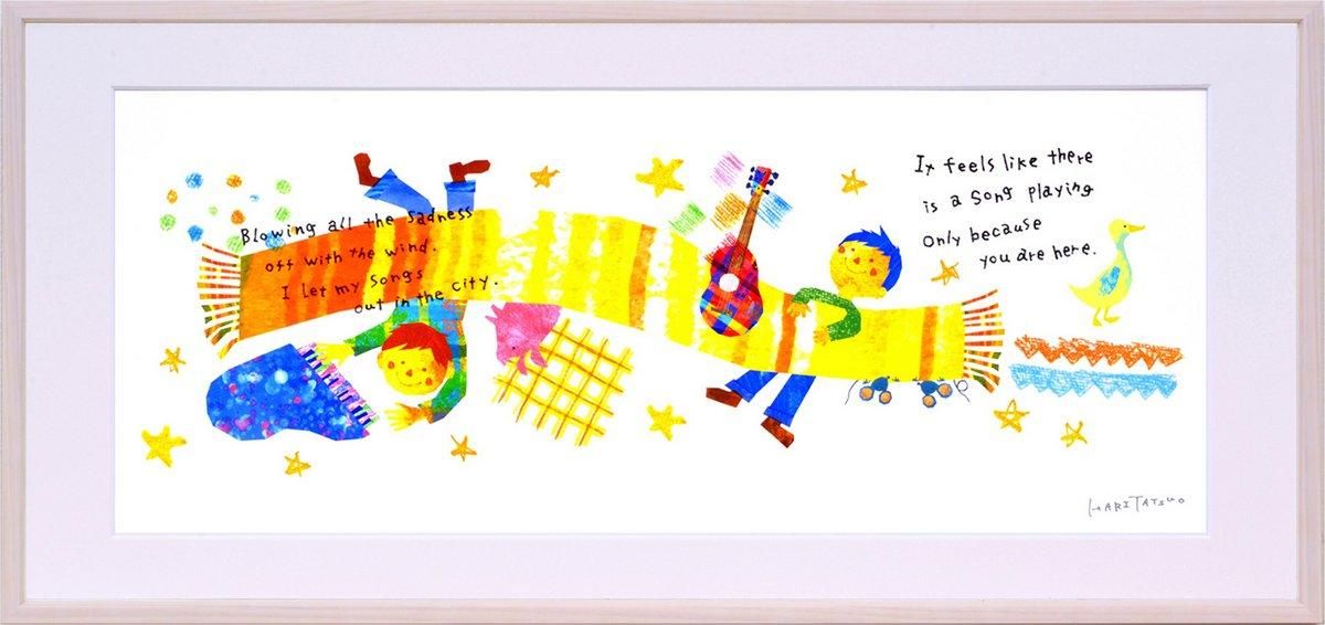 【絵画】はりたつお マフラー(L)