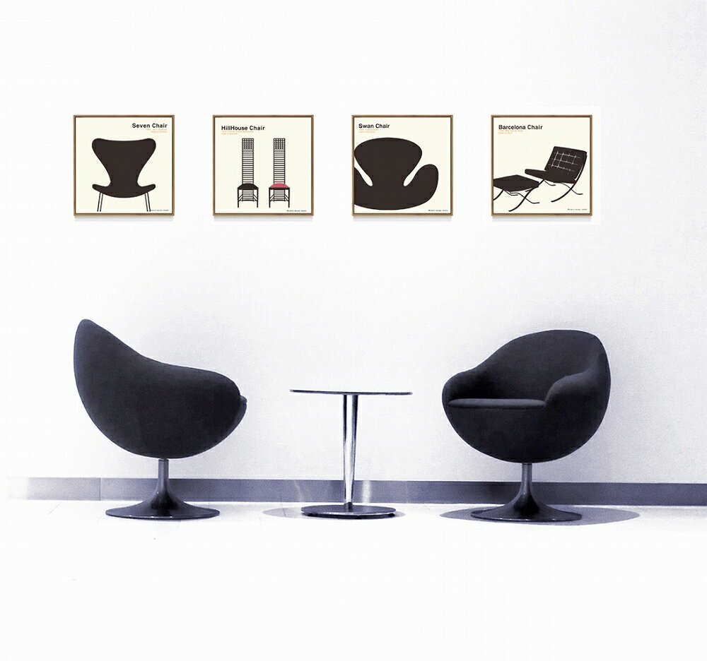アートフレーム 名作椅子シリーズ イラスト タカアキ ヤスカワ セブンチェア 絵画や壁掛け販売 日本唯一の風景専門店 R あゆわら