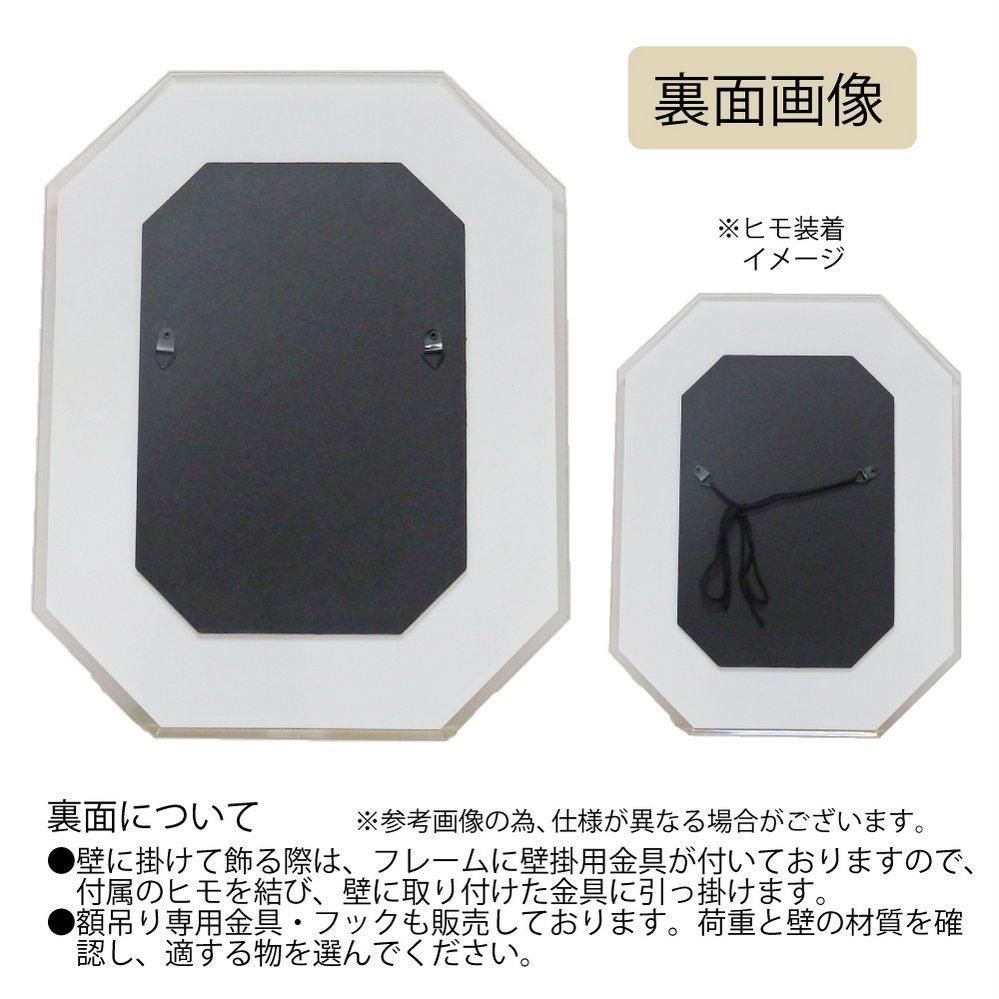 【ミラー】FGデザイン 八角ミラー「ピンクローズ」