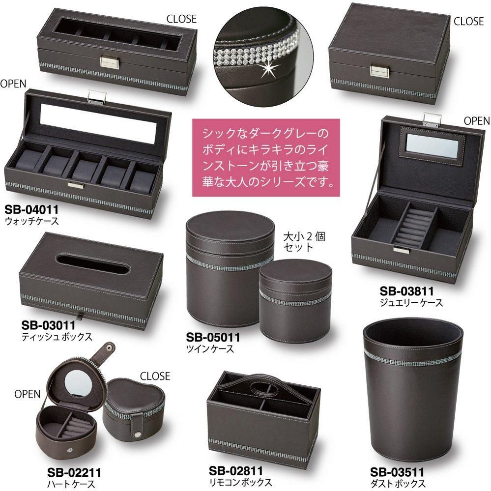 【レザー】スプレンダー レザー シリーズ「リモコン ボックス(ダークグレー)」