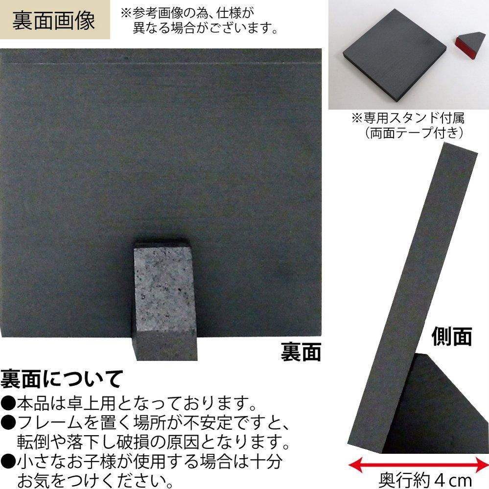 【アート】糸井忠晴 ストーン アート「赤富士」【ゆうパケット】