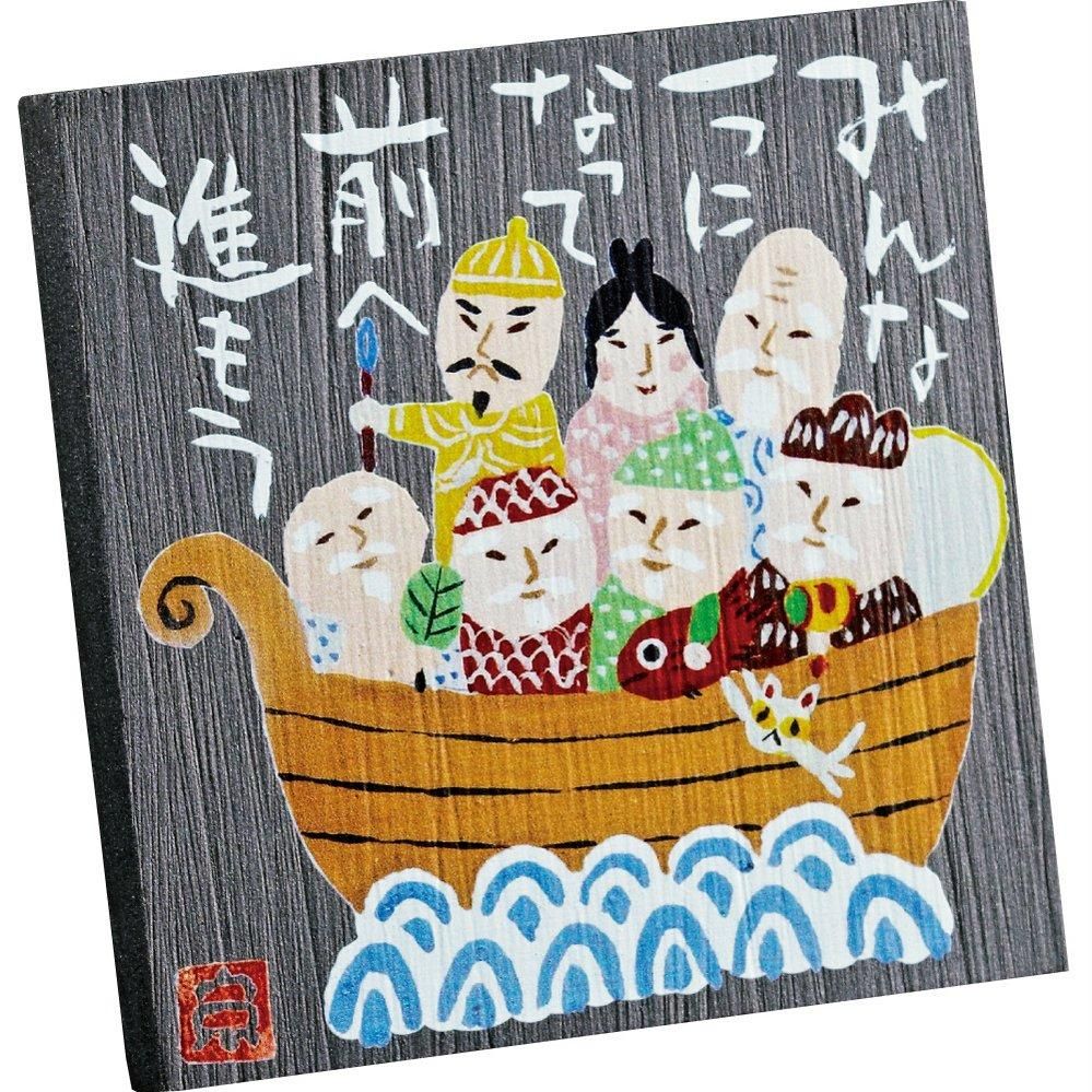 【アート】糸井忠晴 ストーン アート「七福神」【ゆうパケット】
