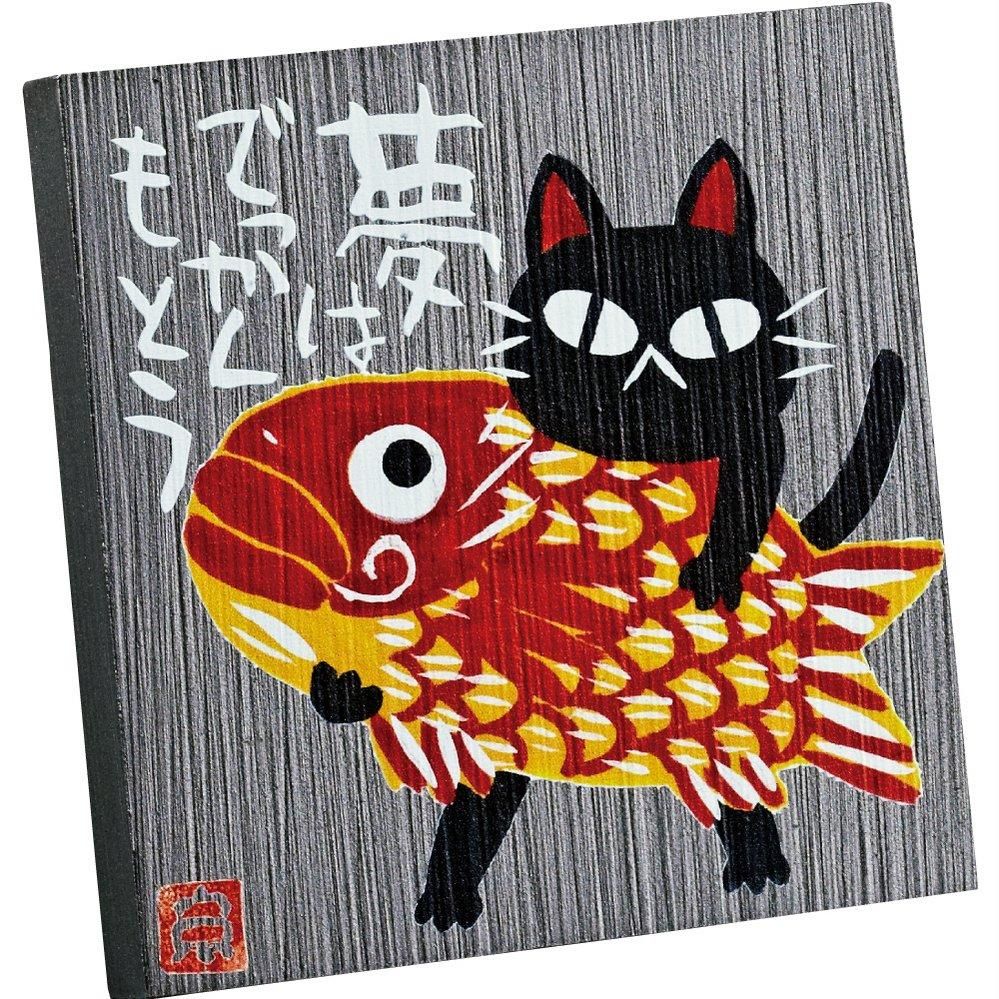 【アート】糸井忠晴 ストーン アート「夢ねこ」【ゆうパケット】