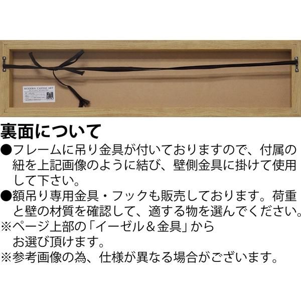 【キャンバスアート】モダン キャンバスアート ハーブ コレクション「ハーブ アレンジB(Lサイズ)」