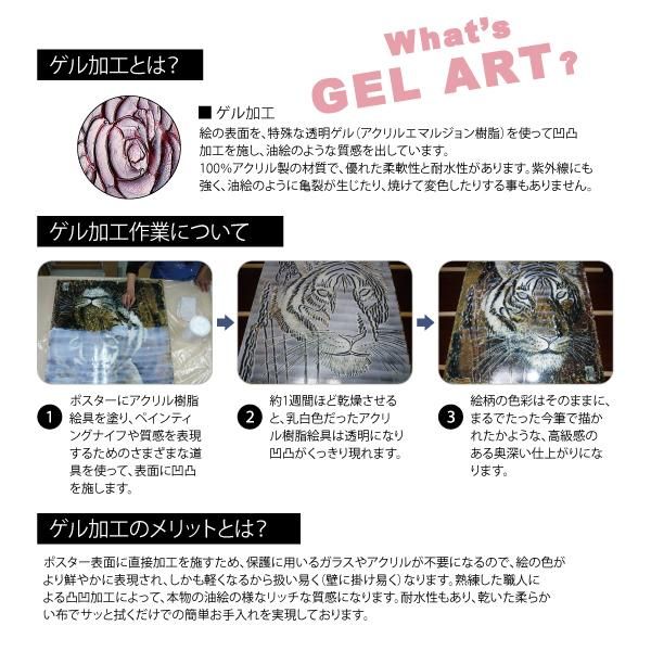 【アートフレーム】ミニゲル アートフレーム チャド バレット「ティーカップ ヨーキー パピー パース」【ゆうパケット】