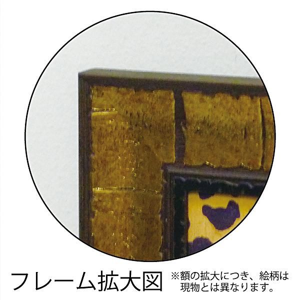 【絵画】クリス パシュケ「ギルド コラージュ オン ホワイト2」