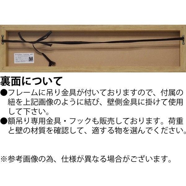 【キャンバス画】モダン キャンバスアート 〜ヴェルト デコル シリーズ〜「ネイチャー グリーン(Lサイズ)」