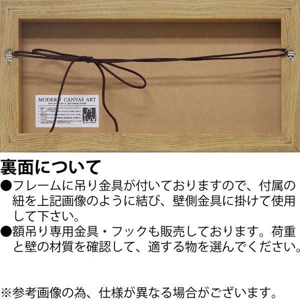 【キャンバス画】モダン キャンバスアート 〜ヴェルト デコル シリーズ〜「サキュレントD」