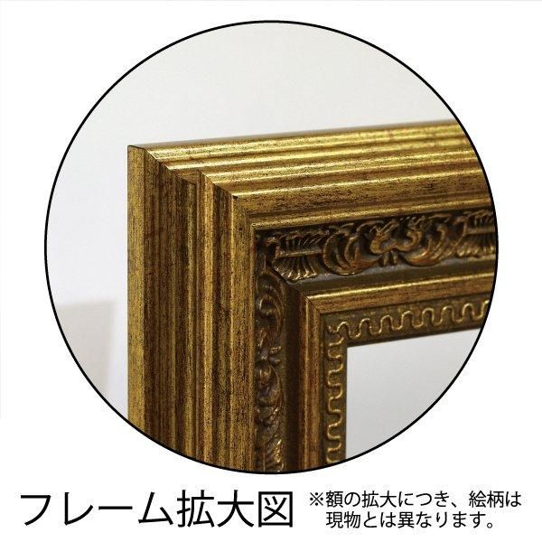 【飾り棚】ミュージアム シェルフ「スクエア(ゴールド)」