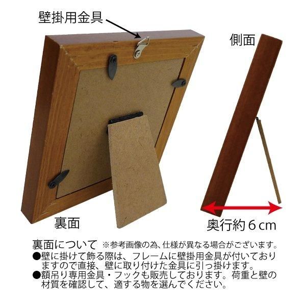 【置物】糸井忠晴 キャット コレクション「Sサイズ(メンフクロウ)」