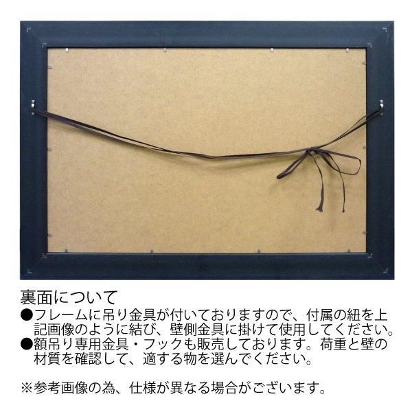 【絵画】エイジア イェンセン「ガーデニング2」