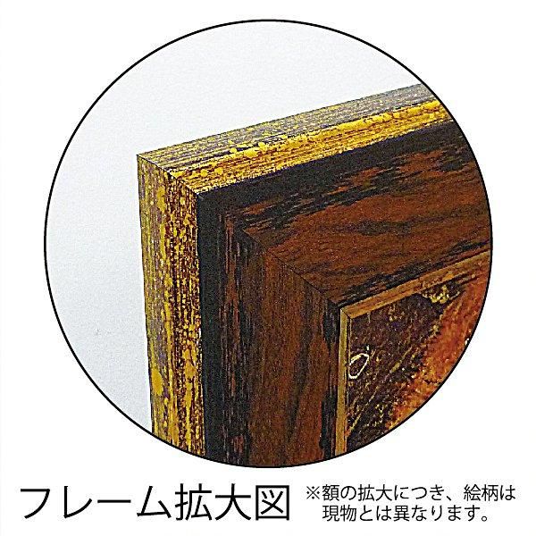 【絵画】ジェームス ウィーンズ「ジュエル ベッセル」5Lサイズ