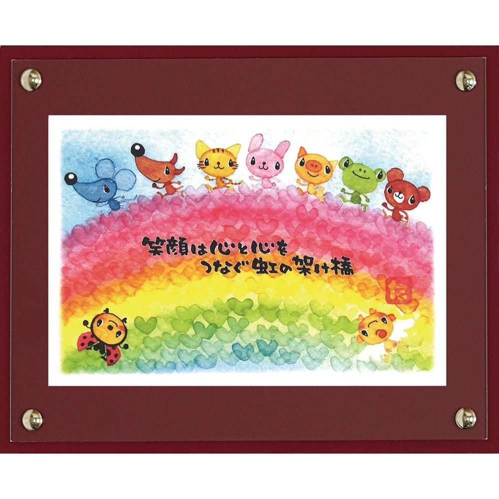 【メッセージ画】マエダ タカユキ「笑顔の虹 」ゆうパケット