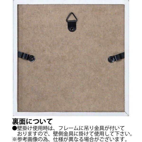 【アートフレーム】ロハス ミニアートフレーム アンネ タヴォレッティ「フラミンゴ フィーバー2」