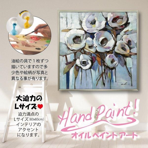 絵画 油絵】オイル ペイント アート「ホワイト フラワーズ(L