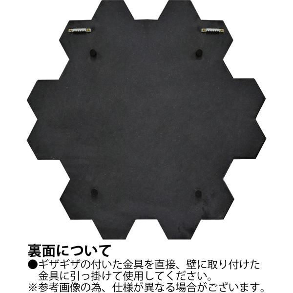 【壁飾り】プラデック ウッド オリガミ「ナチュラル ヘキサ(クリスタル)」