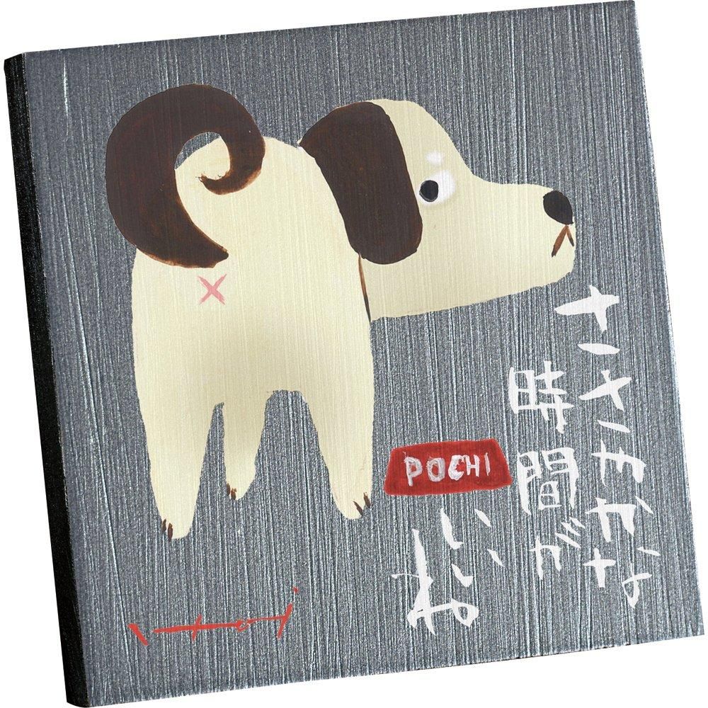 【アートフレーム】ゆうパケット 糸井忠晴 ストーン アート「ささやかな時間」