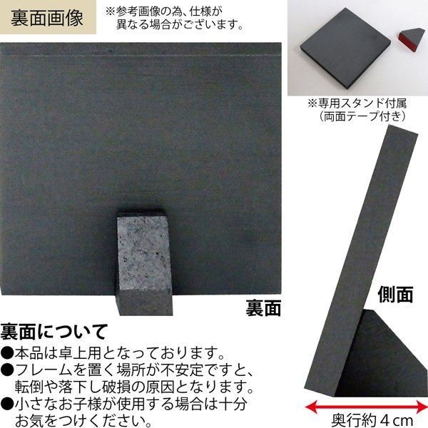 【アートフレーム】ゆうパケット 糸井忠晴 ストーン アート「やさしさに」