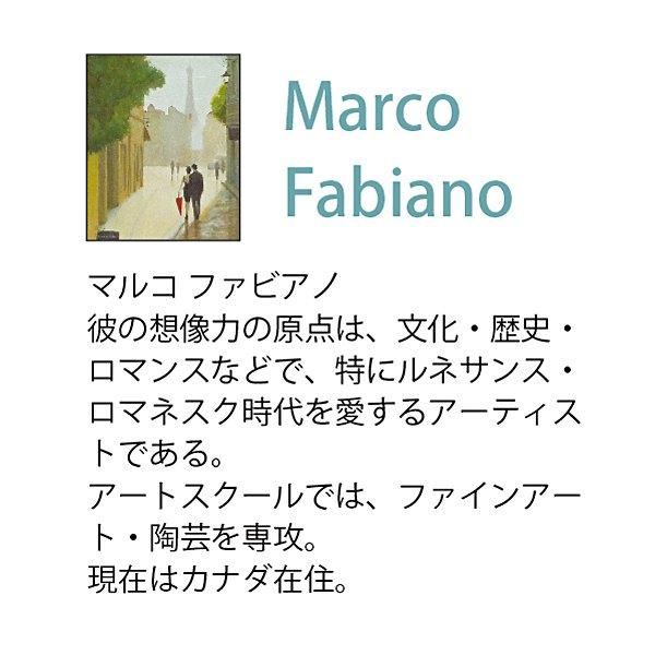 【絵画】ゆうパケット マルコ ファビアノ「フォーエバー ファッション4」