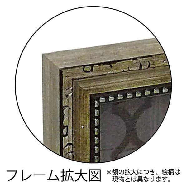 【絵画】ゆうパケット マルコ ファビアノ「フォーエバー ファッション4」