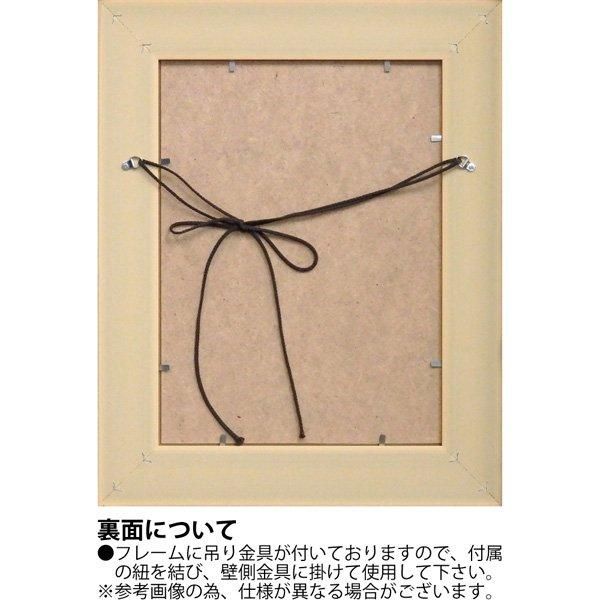 【絵画】サムトフト「ブルーベル デイズ」