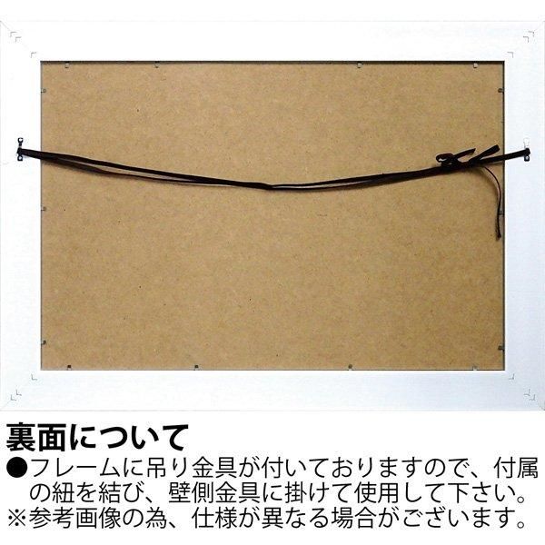 【絵画】シャーロット ハーディ「マントルピース」