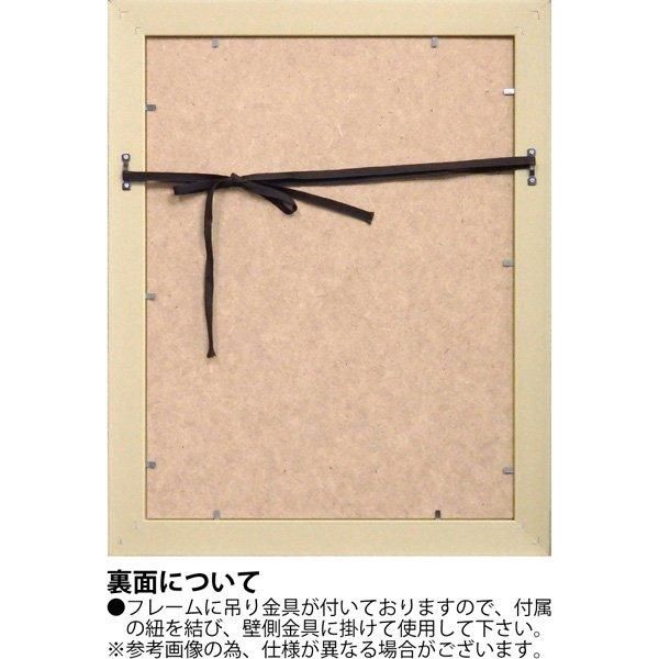 【絵画】リサ オーディット「レインボー シード ロマンティック2」
