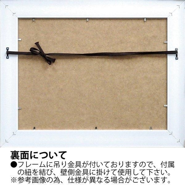【絵画】ジェームス ウィーンズ「ビューティフル カントリー3」